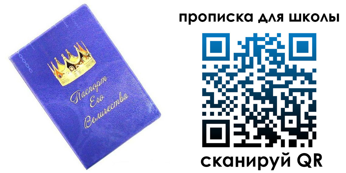 пропишу в квартире в Удмуртии