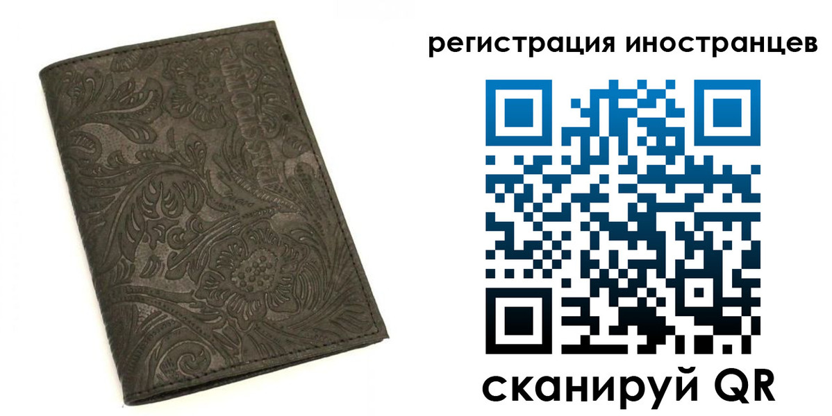 прописка гарантия в Удмуртии