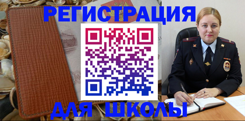 прописка паспорт в Удмуртии